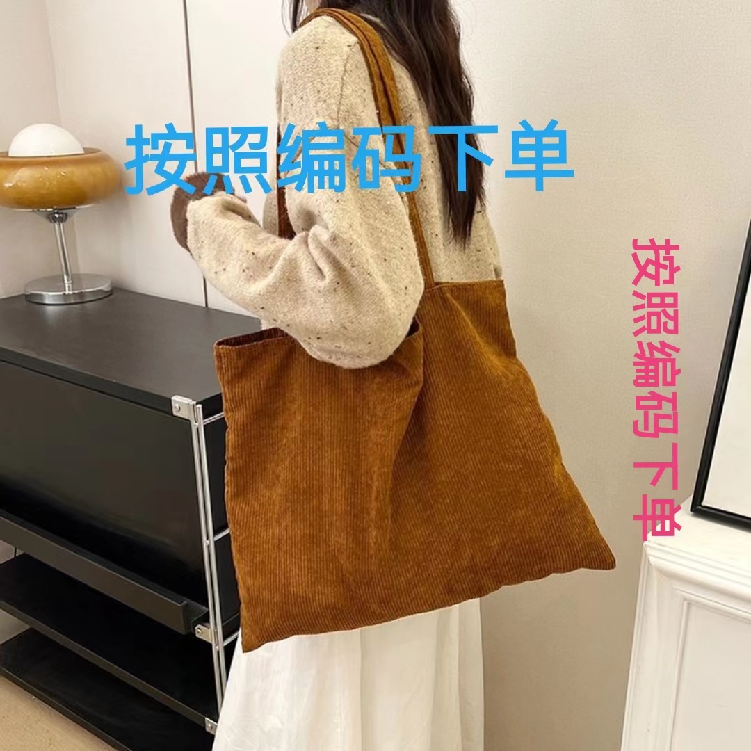 8250-8299时尚百搭包包单肩斜挎女包简约便携网红环保大容量包