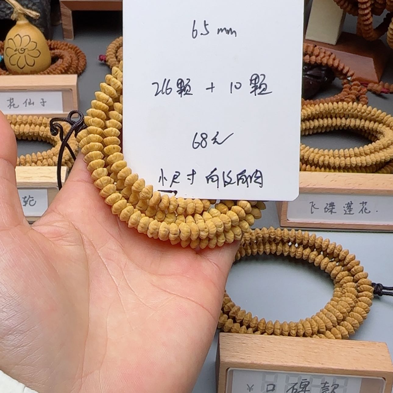 【闪购商品】莲花菩提吊坠68