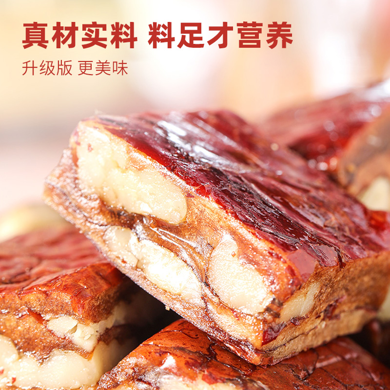 新疆枣仁派香醇含量软糯香甜营养古法酥脆口味美味优选大粒回味