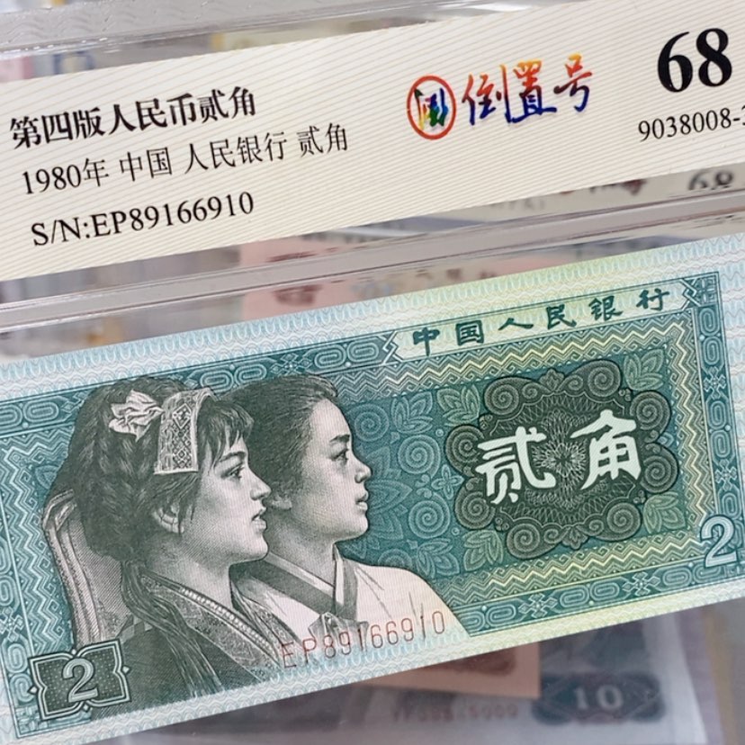 【闪购商品】89166910
