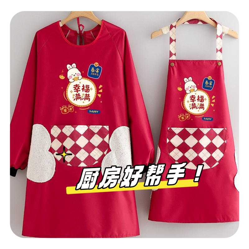 新款围裙家用厨房防水防油长袖做饭加厚罩衣短款女30-40岁擦手