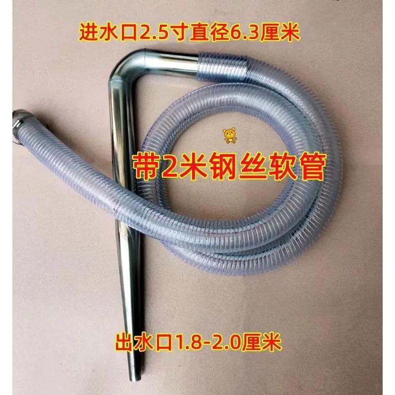 挖藕水枪神器冲打高压采莲藕机1.5二25三3寸不锈钢挖藕水枪头工具
