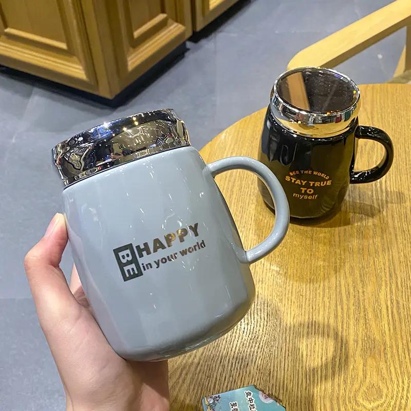 北欧风ins高颜值马克杯创意潮流带盖手柄陶瓷杯简约便携咖啡杯子