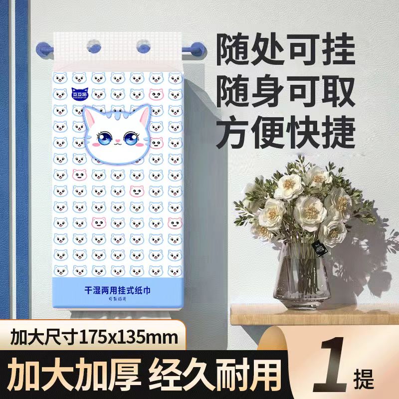 【一体1000张250抽】有问题联系客服！床上用品 > 被子商家赞助！