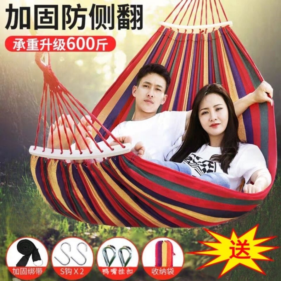 防侧翻吊床户外单双人儿童秋千帆布吊椅树上吊篮网床野外睡觉休息
