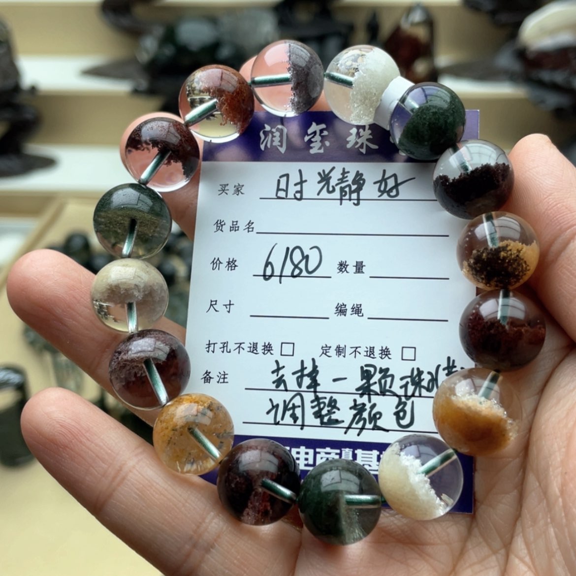 【闪购商品】水晶手链未镶嵌时***1