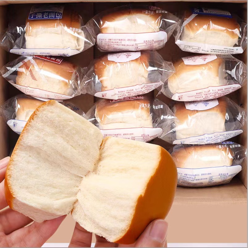 【活动热卖】奶香松软老面包独立包装早餐零食传统糕点代餐手撕面包