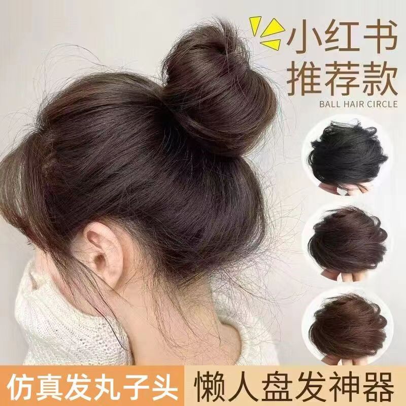 低丸子头假发包发圈花苞头真发夏天发量少盘发凌乱蓬松头发造型发