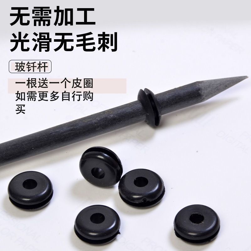 【杆+胶圈50套】高压绝缘杆布线地桩绝缘地插耐高压签子送皮圈