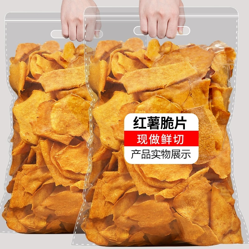 香脆红薯片酥脆地瓜干红薯脆片番薯干片碳烤薯片薄脆解馋休闲零食