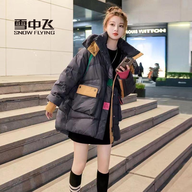雪中飞羽绒羽绒服女2023年冬季新款拼色宽松中长款小众设计感加厚