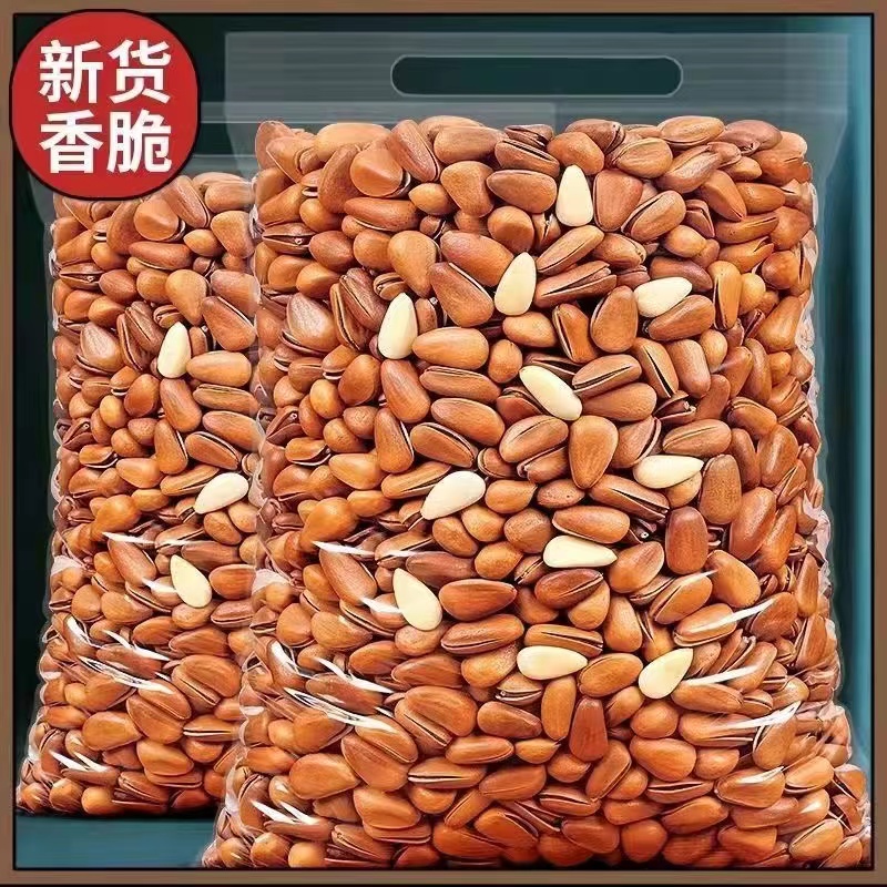 【过节精选好物】新货东北开口松子250g原味批发坚果零食8g新鲜营养