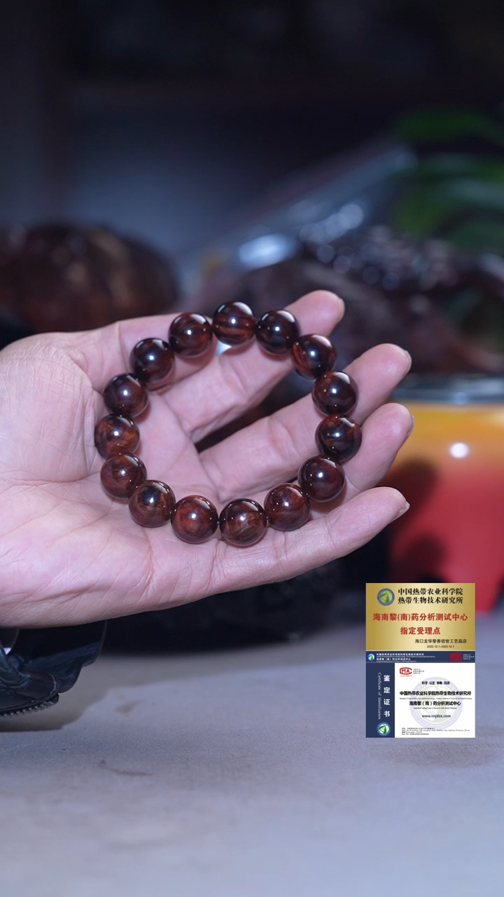 【闪购商品】黄花梨/降香黄檀1.5