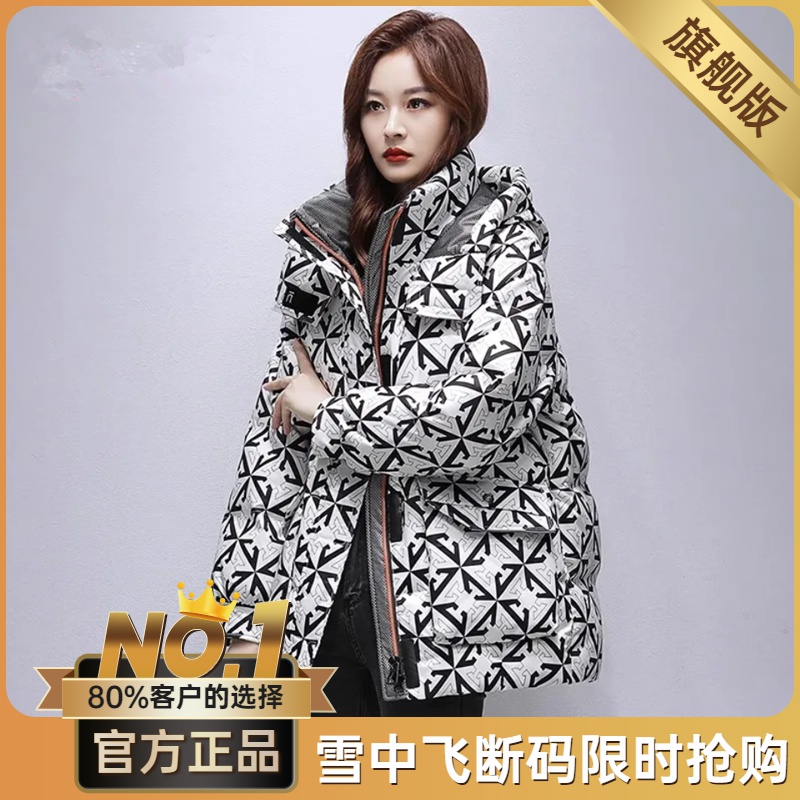 雪中飞厂家直销中长款服女款2023年冬季新款时尚立领连帽冬装外套