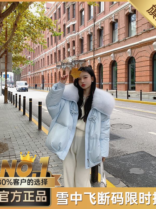 雪中飞2023冬季新款国潮中国结面包鹅绒短款羽绒服女狐狸大毛领加