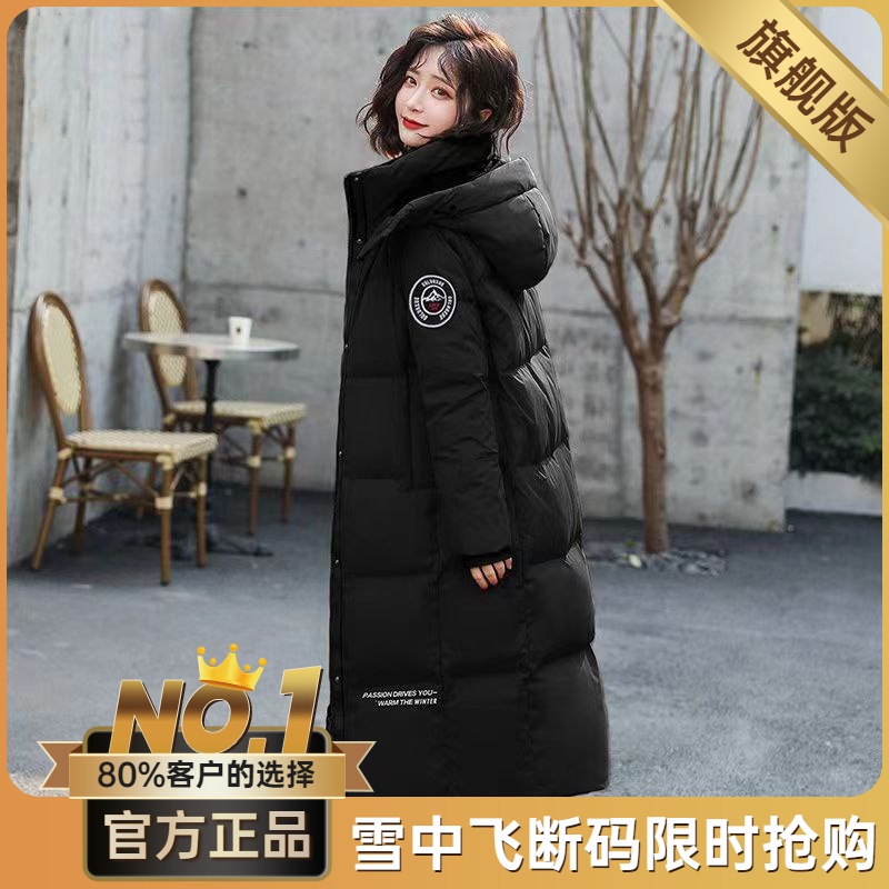 雪中飞羽绒服女中长款2023新款过膝宽松显瘦保暖加厚白鸭绒防寒外