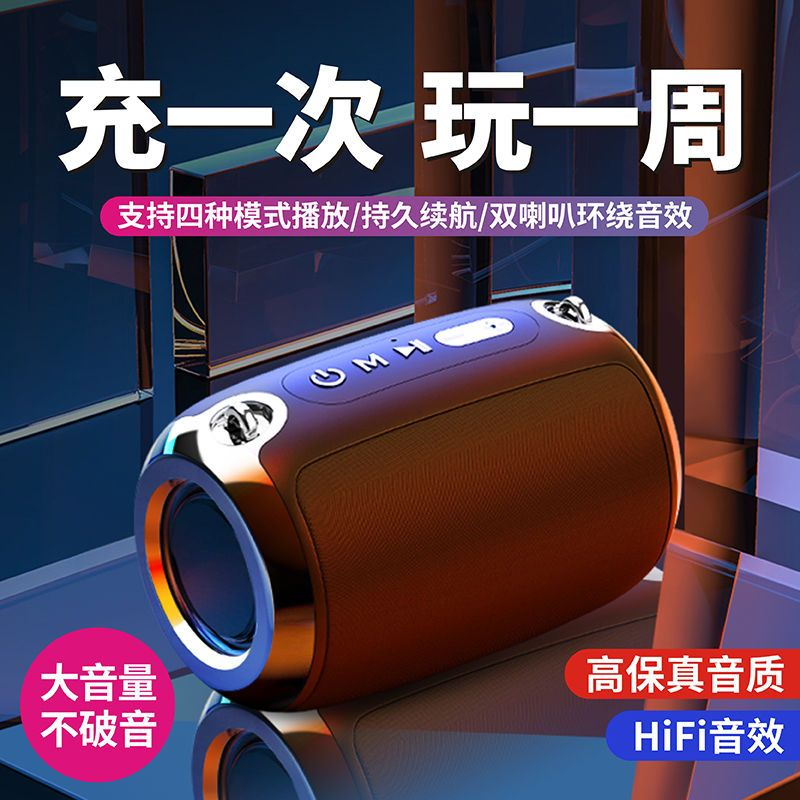 蓝牙音箱低音炮大音量电脑小户外家用客厅手机无线FM收音机音响