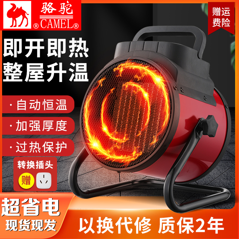 石墨烯变频速热暖风机取暖必选神器即开即热取暖器台式桌面取暖器