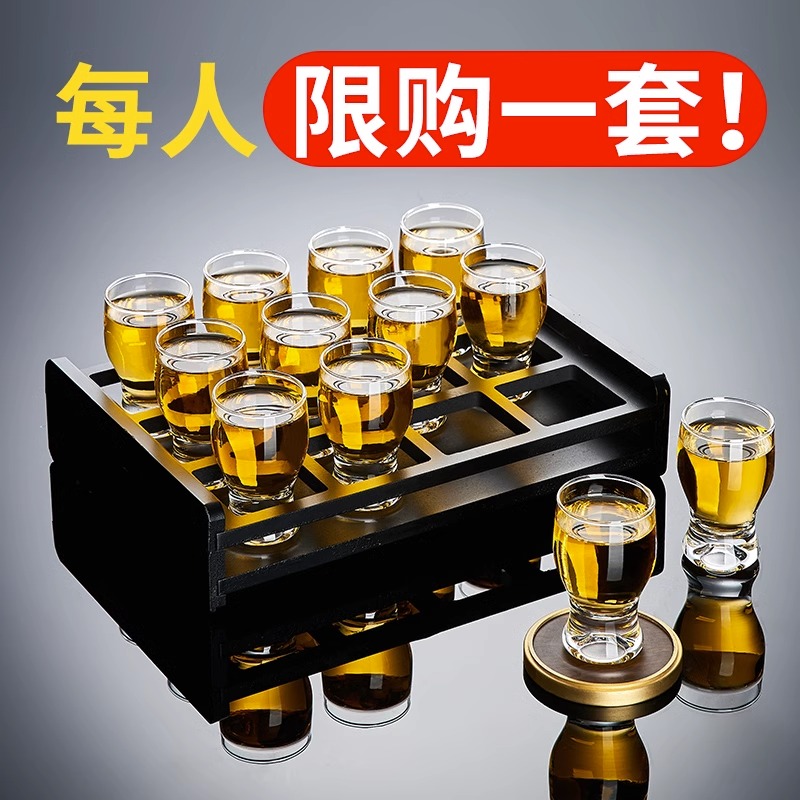 青苹果白酒杯家用玻璃酒杯套装6个洋酒杯小号一口杯1两烈酒子弹杯