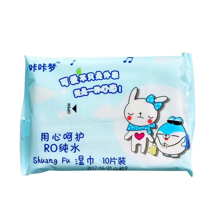 测试不发货 补差价专拍  口袋巾一包 JN