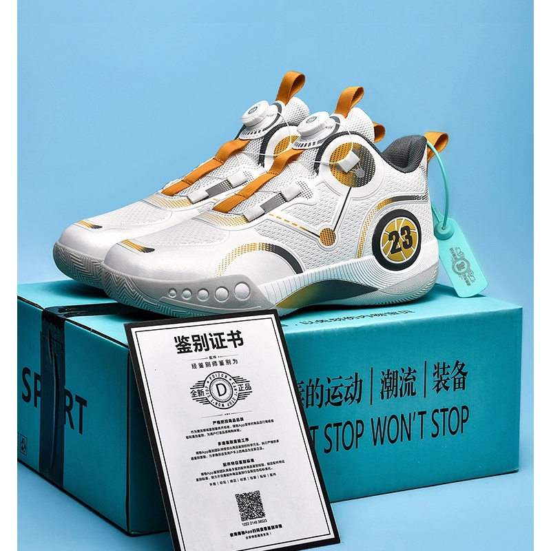 流行断码男鞋2024春季青少年篮球专业实战学生球鞋男旋转纽扣