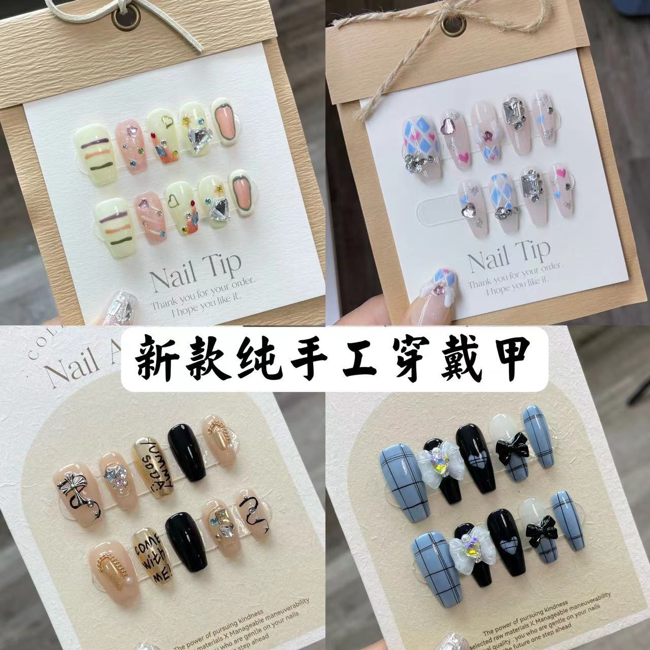 纯手工穿戴甲新款纯手工穿戴甲合集美甲贴片假指甲可拆卸秋冬新款