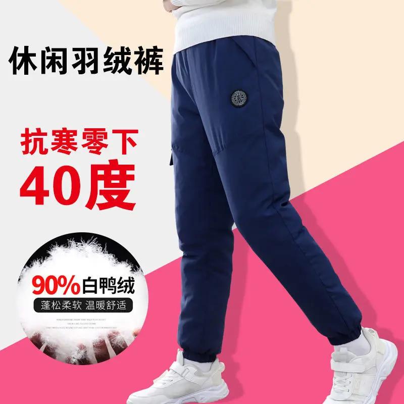朵美巴拉巴拉宝宝特价儿童羽绒裤男童中大童女童加厚冬季保暖白鸭