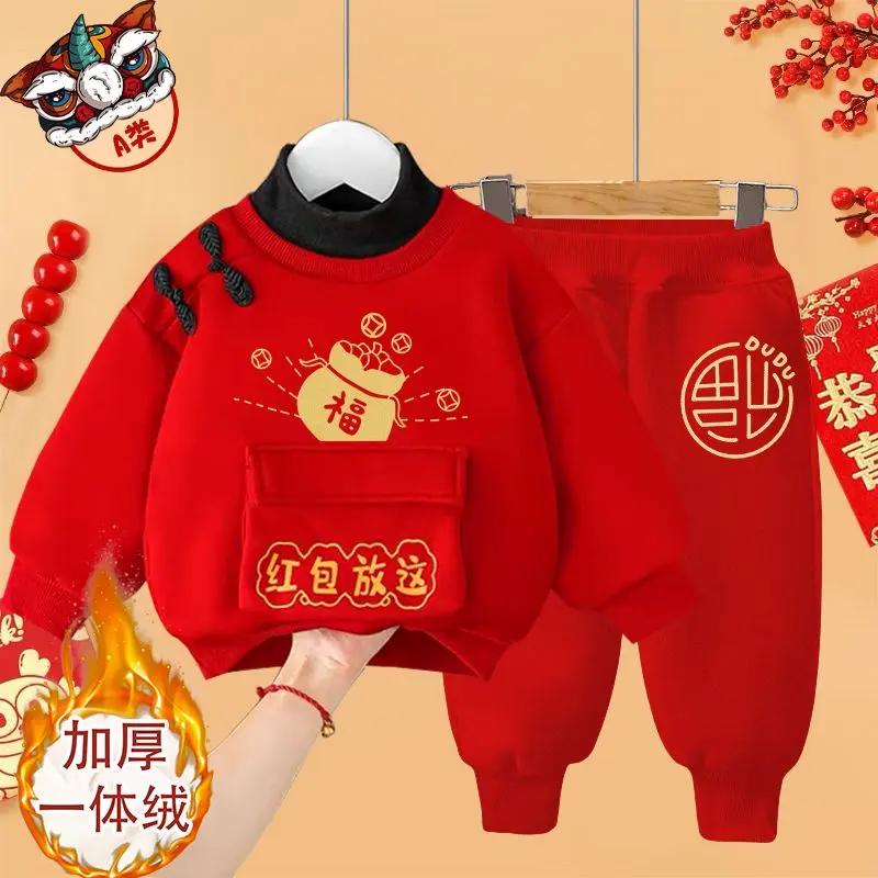 朵美巴拉巴拉宝宝儿童套装过年宝宝拜年服冬季男女童加绒卫衣龙年