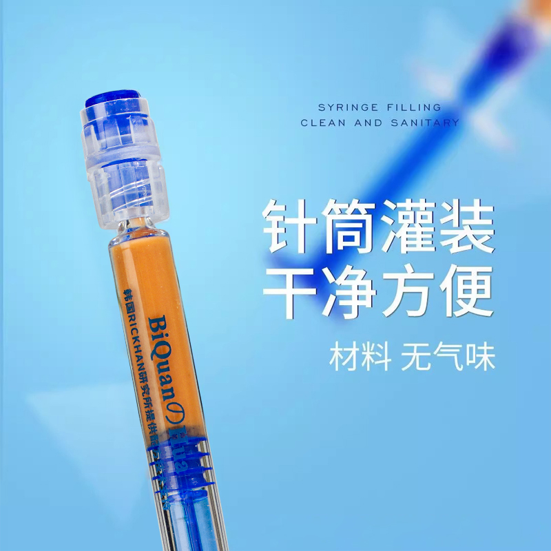 【a精选】多肽精粹抚纹焕颜眼霜保湿紧致亲肤