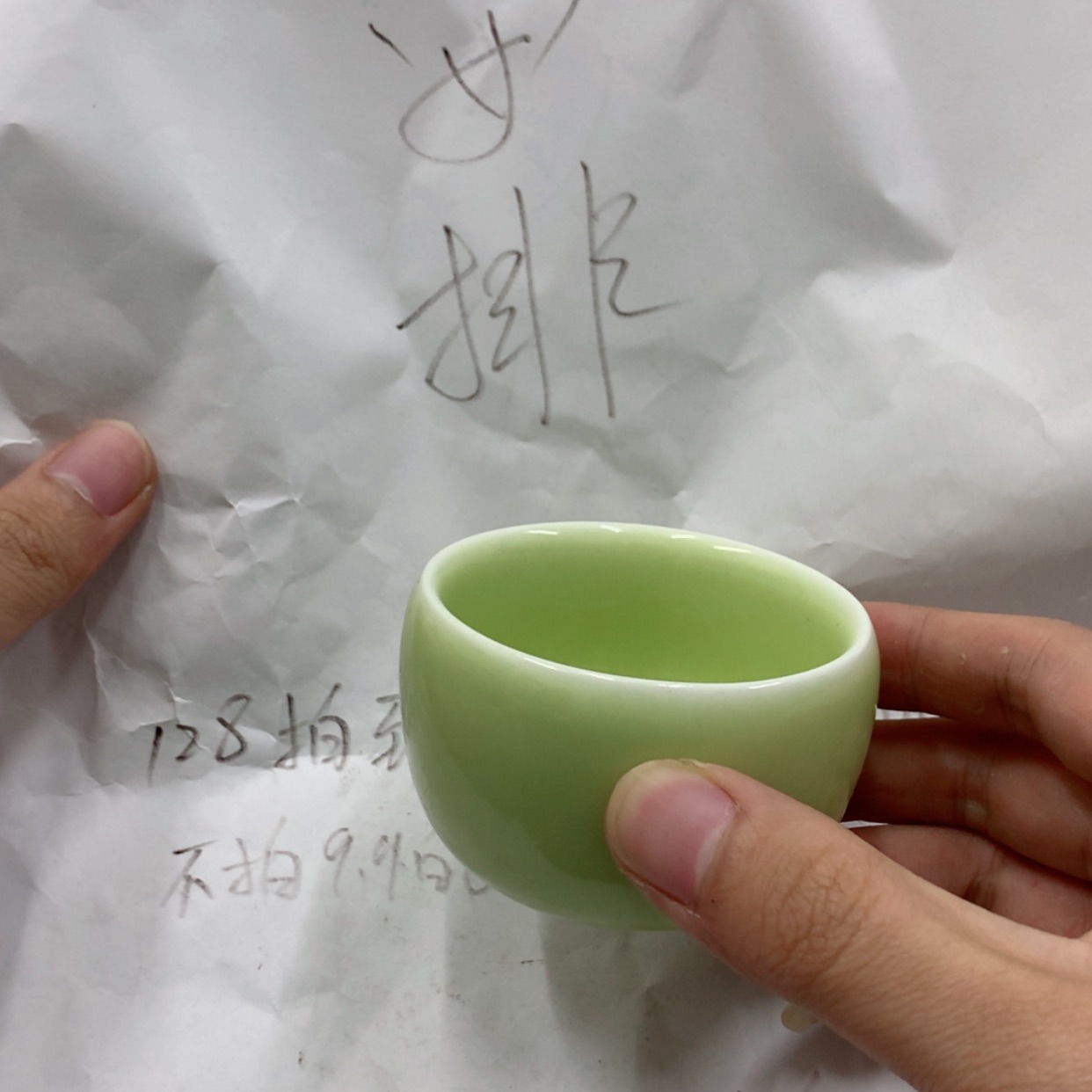 【闪购商品】青瓷微瑕7099