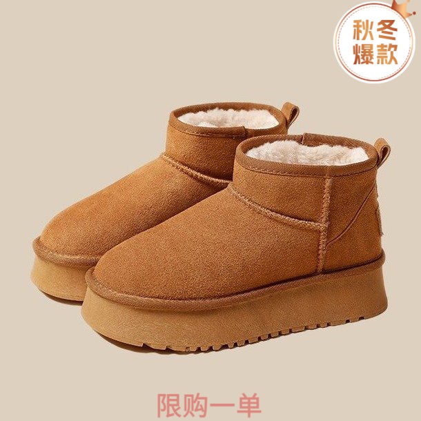 短筒雪地靴女厚底2023新款冬季加绒加厚保暖棉鞋东北时MB