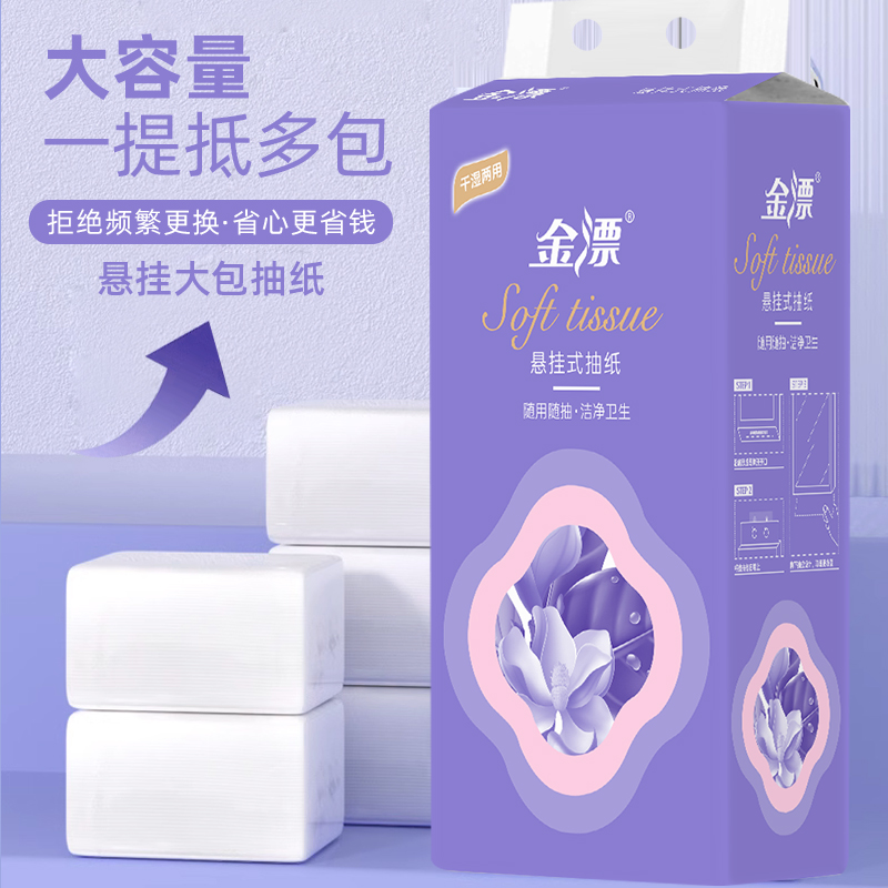 24【商家推荐一提220抽】 丢件联系客服 丝巾商家推荐