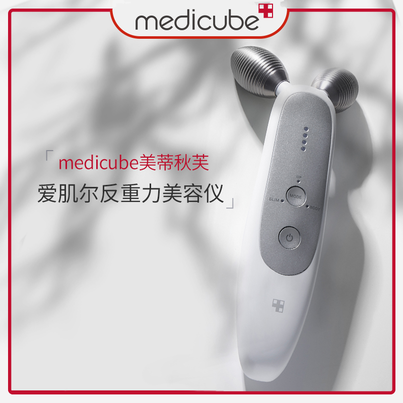 MEDICUBE/美蒂秋芙AGE-R提拉美容仪微电流EMS反重力紧致家用（zb)_美妆