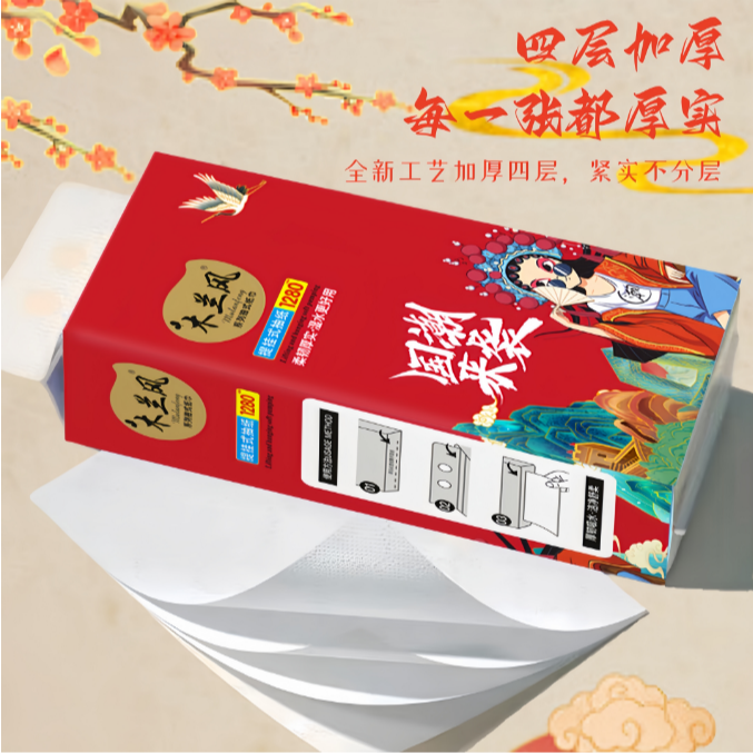 【拍下发县挂一提约1280张大规格 有问题联系节日装饰品客服】