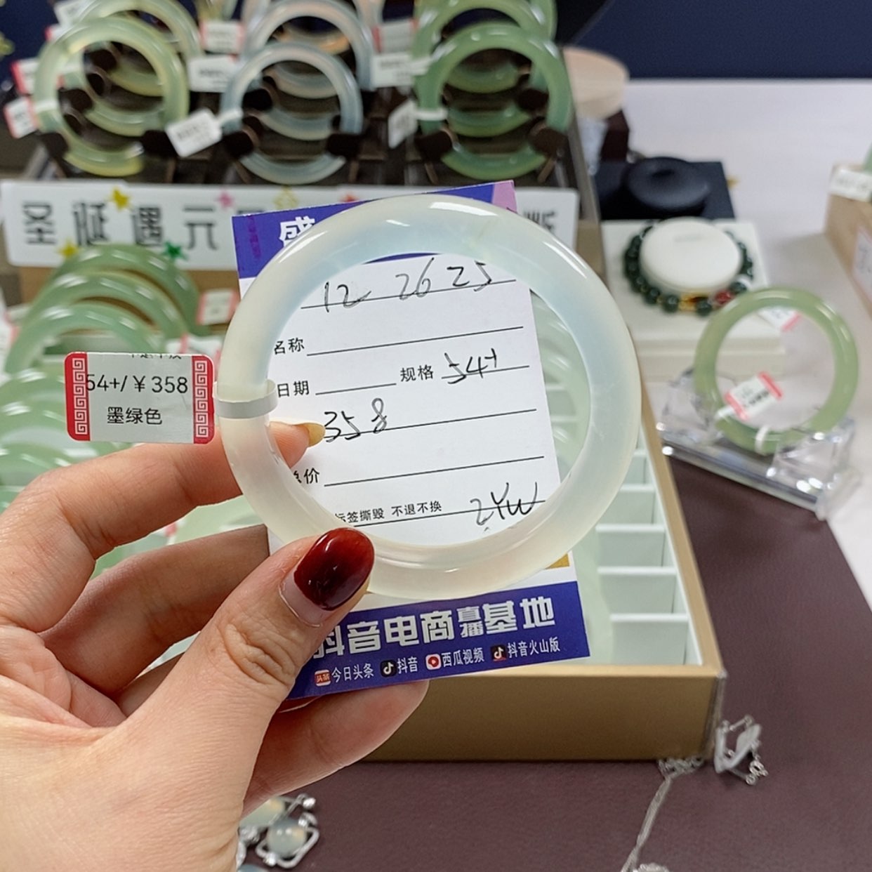 【闪购商品】蛇纹石玉手镯未镶嵌木*