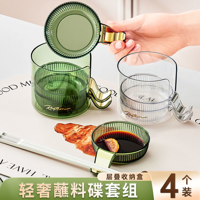 酱油调料餐具套装可爱透明创意调料罐组合套装调味耐热多功能收纳