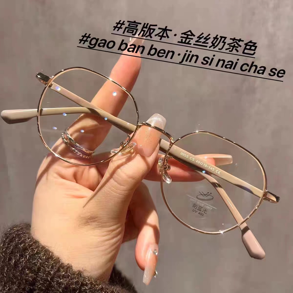 近视眼镜女韩系奶茶色金丝眼镜圆框可配度数镜片素颜高颜值眼镜框