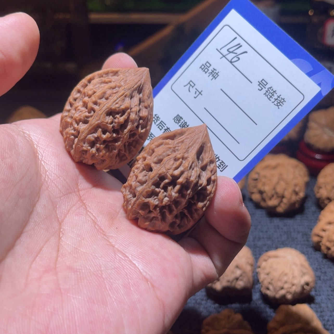 【闪购商品】文玩核桃吊坠146