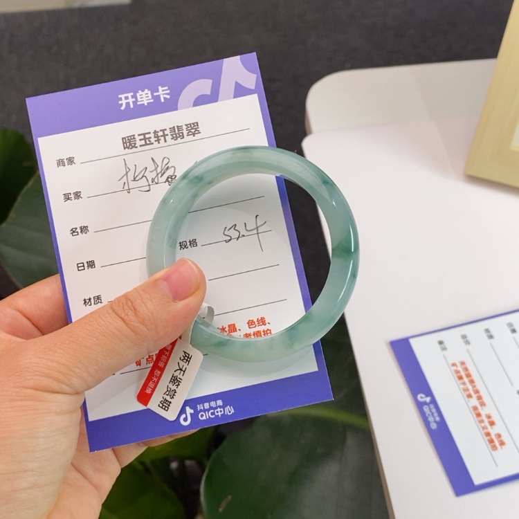 【闪购商品】翡翠手镯未镶嵌柠****萌