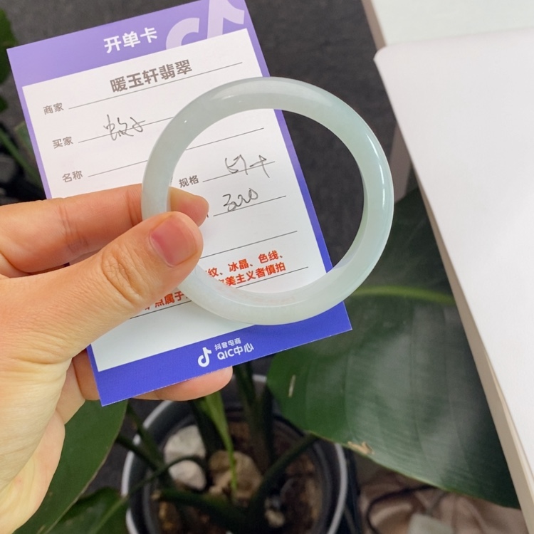 【闪购商品】翡翠手镯未镶嵌蚊**?