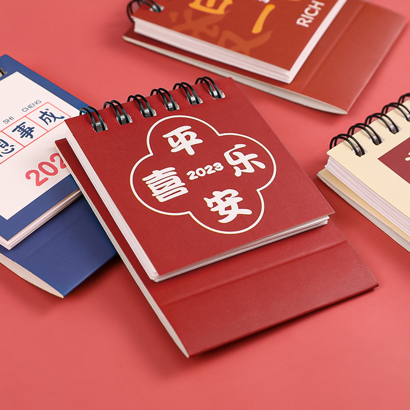 2024年喜庆小台历迷你桌面台历卡通日历桌面摆件办公室新年小礼物