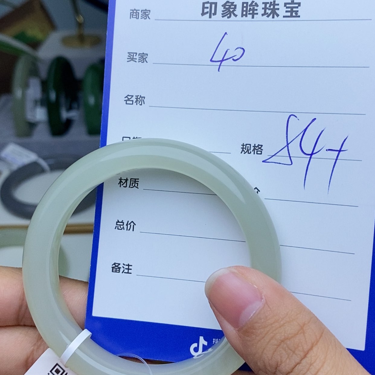 【闪购商品】和田玉手镯未镶嵌ty