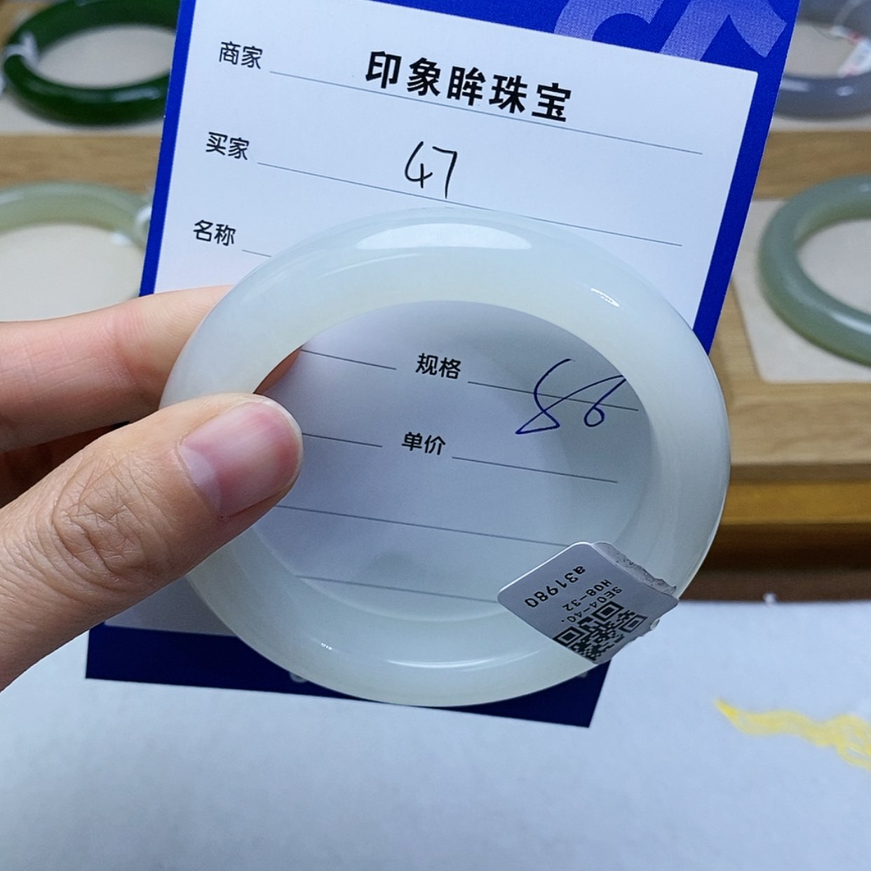 【闪购商品】和田玉手镯未镶嵌sy