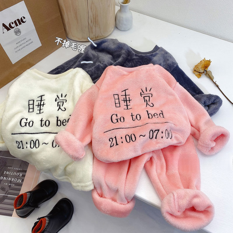 儿童睡衣秋冬季加厚款保睡觉男童女童宝宝家居服