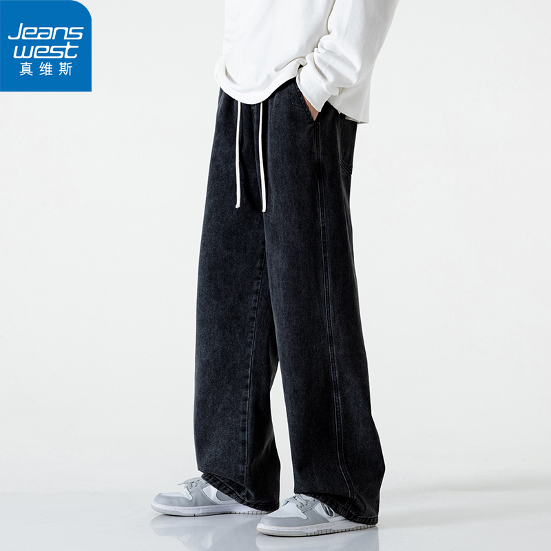 真维斯男款秋冬长裤潮流时尚休闲百搭加绒加厚宽松直筒百搭牛仔裤