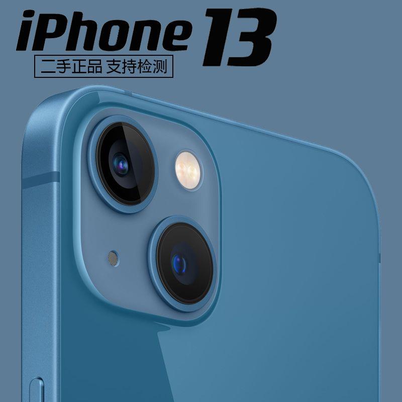 99新 Apple/苹果 二手苹果iPhone13有面容苹果13学生正品智能手机