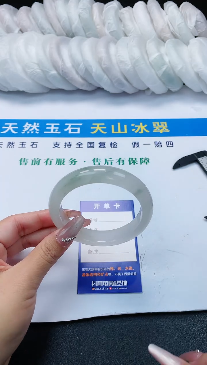 【闪购商品】石英质玉手镯未镶嵌637