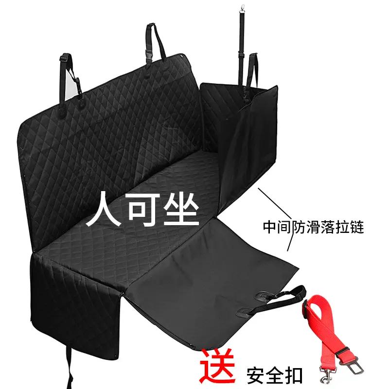 宠物狗狗车载垫狗垫坐垫汽车座椅后排后座车用垫防水防脏垫子神器