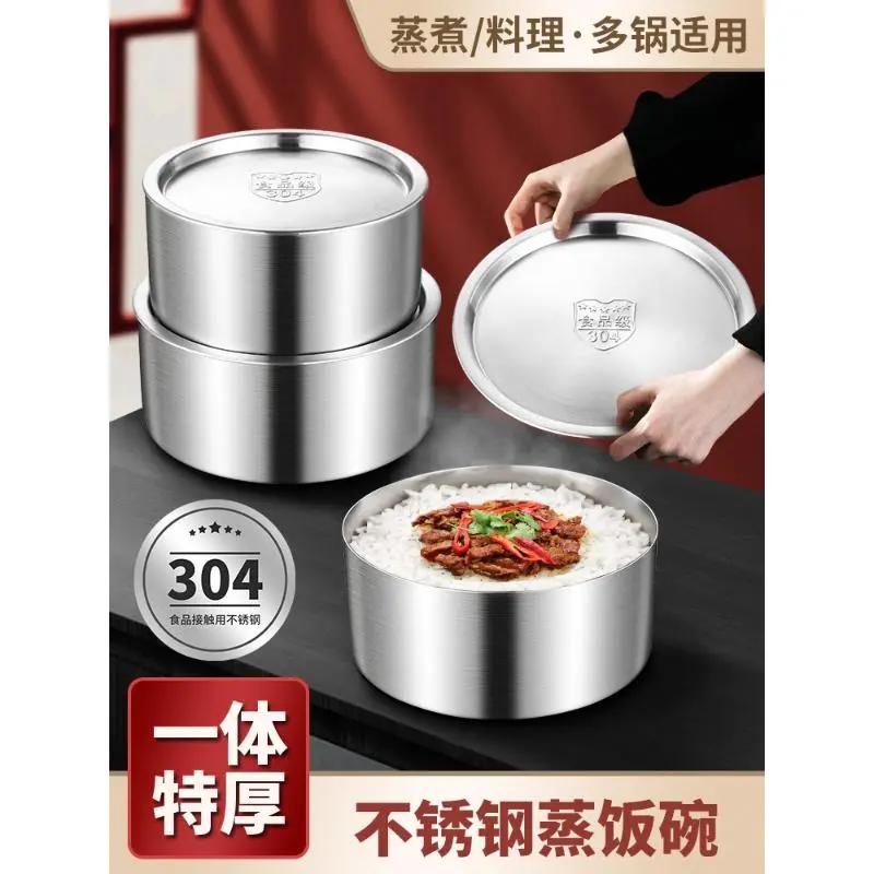 蒸饭碗不锈钢商用饭店蒸蛋蒸炖盅钵仔碗米饭盆