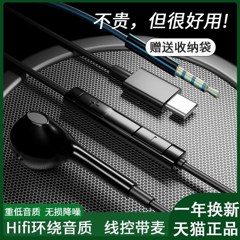 适用vivoS9耳机原装有线高清音质线控带麦s9e原配唱歌游戏入耳式
